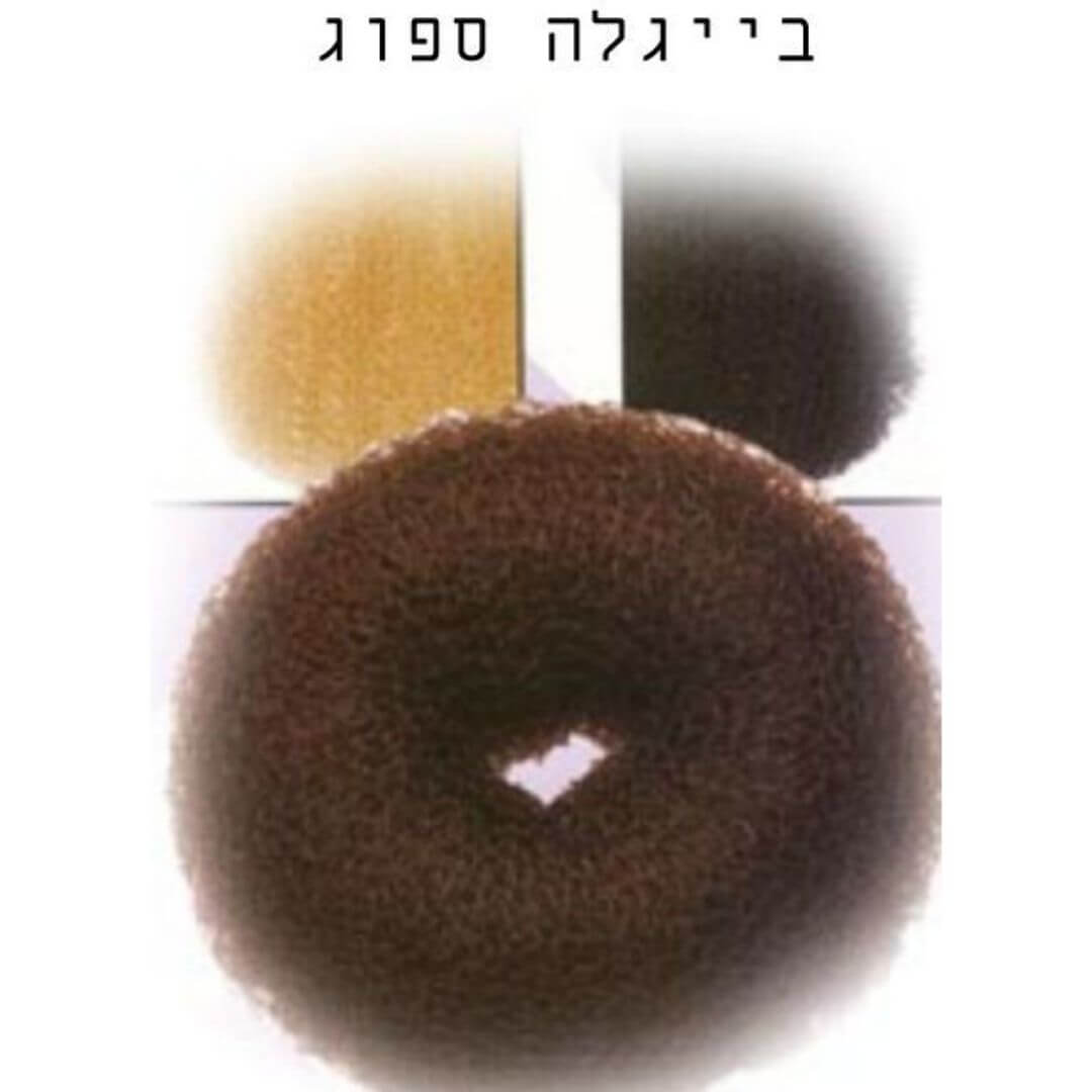 בייגלה ספוג קטן שחור/חום/בלונד 8 ס"מ בייגלה ספוג קטן שחור/חום/בלונד 8 ס"מ