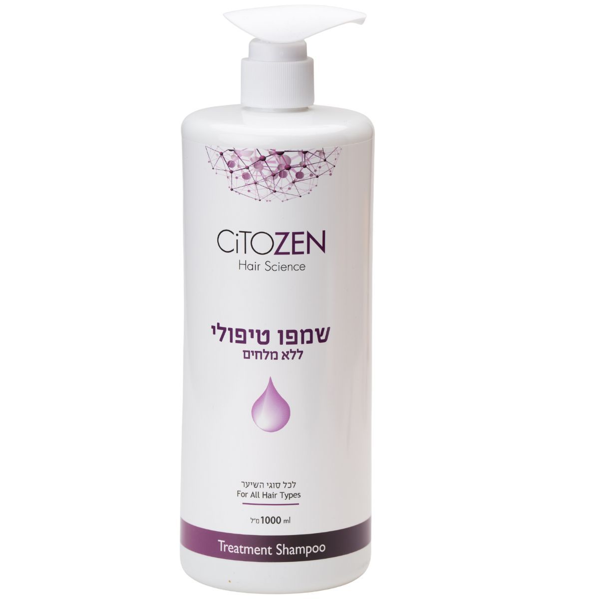 שמפו טיפולי לשיער ציטוזן 1000 מ"ל שמפו טיפולי לשיער ציטוזן 1000 מ"ל