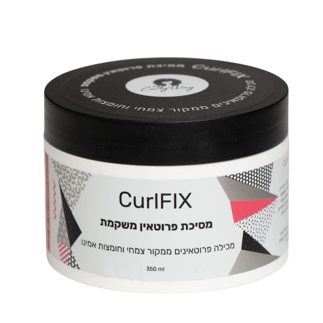 מסכת פרוטאין משקמת 350 מ"ל CURLFIX מיי קרלי וואי מסכת פרוטאין משקמת 350 מ"ל CURLFIX מיי קרלי וואי