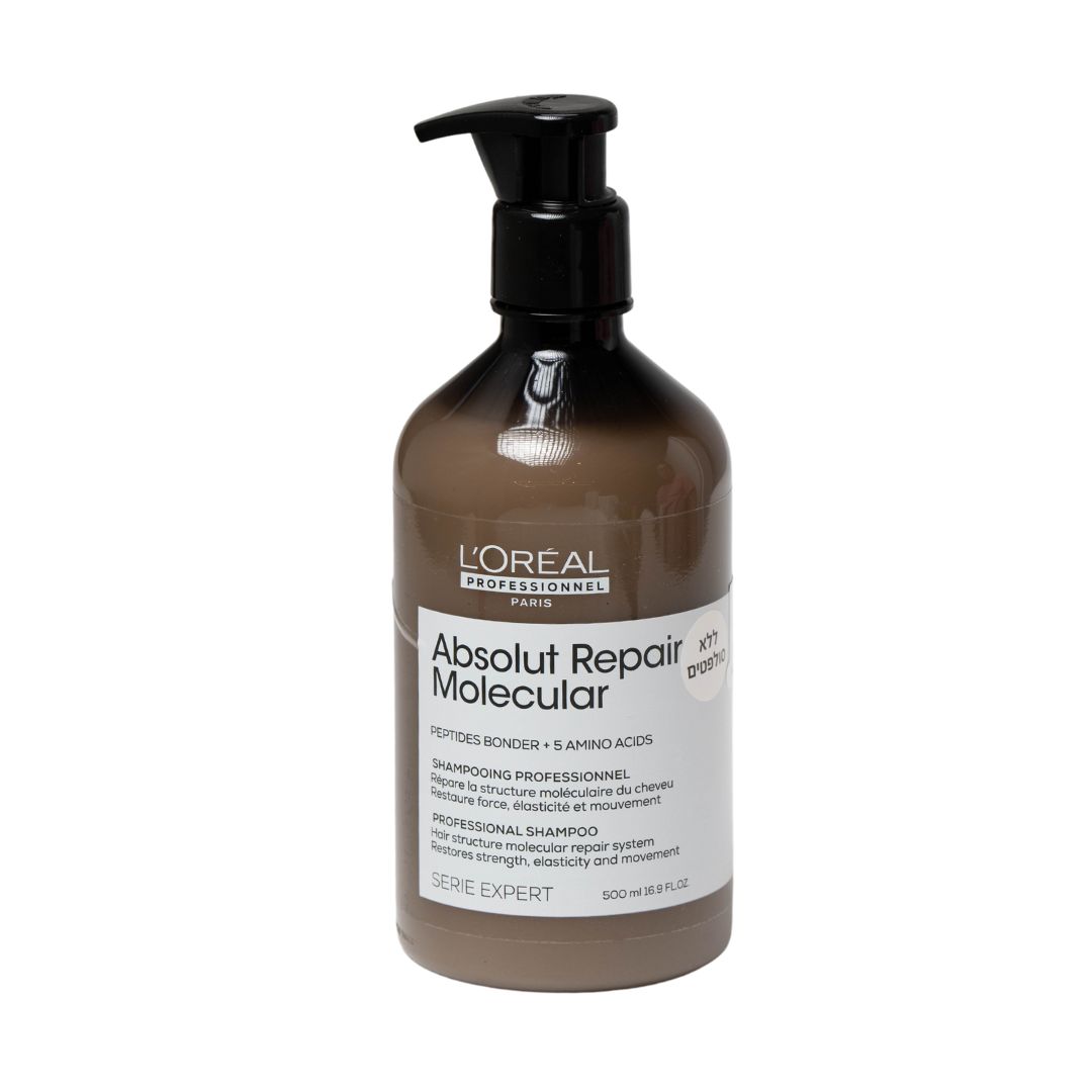 שמפו לשיקום מיידי של השיער ABSOLUT REPAIR MOLECULAR לוריאל שמפו לשיקום מיידי של השיער ABSOLUT REPAIR MOLECULAR לוריאל