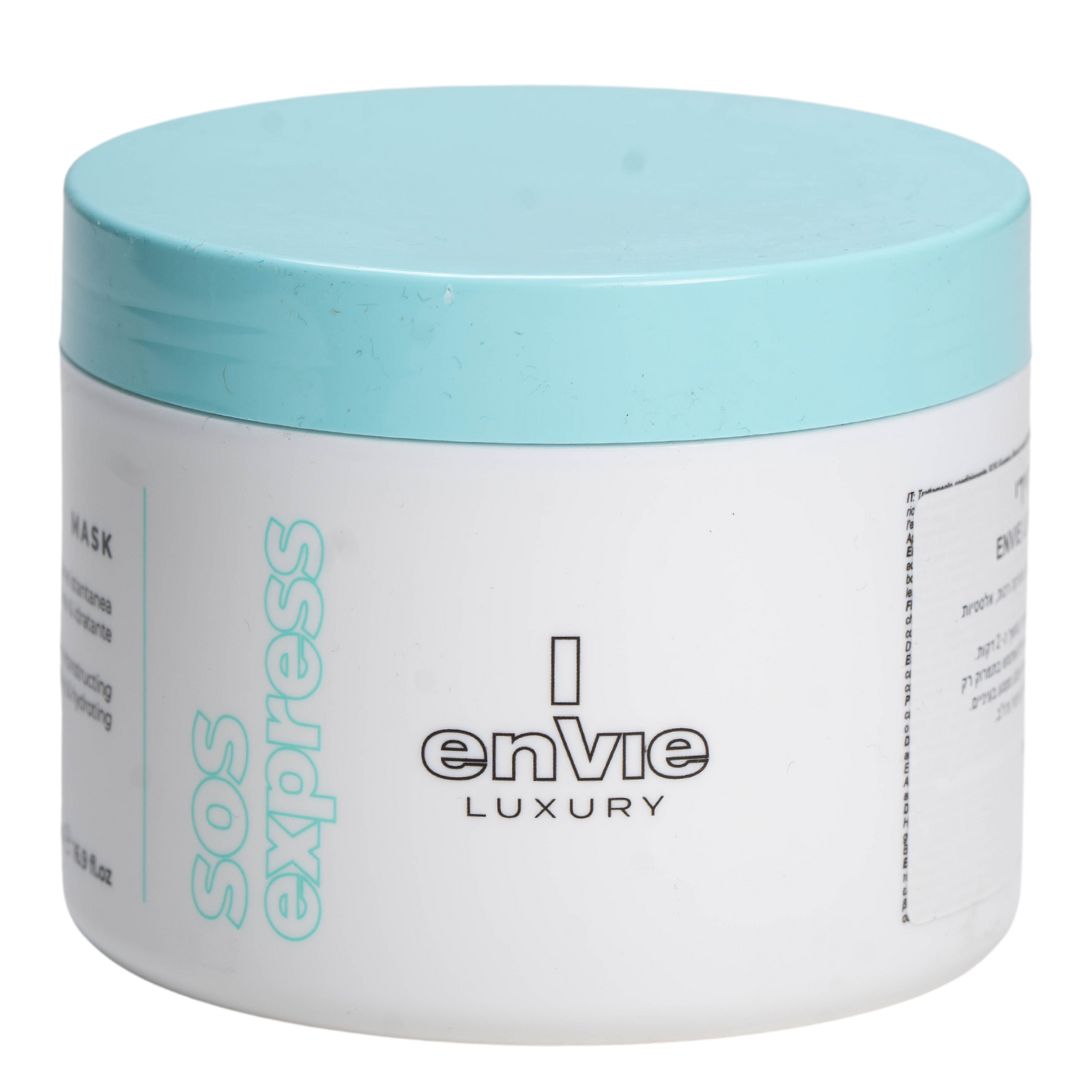 מסכת שיקום מיידי ENVIE LUXURY SOS לכל סוגי השיער אנווי 500 מ"ל מסכת שיקום מיידי ENVIE LUXURY SOS לכל סוגי השיער אנווי 500 מ"ל
