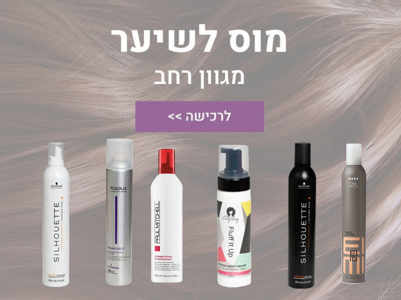 מוס לשיער